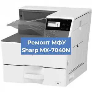 Замена барабана на МФУ Sharp MX-7040N в Ижевске